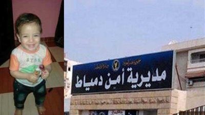 أمن دمياط ينجح في إعادة طفل مختطف والقبض على الخاطف بعد نصف ساعة من البلاغ