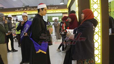 دعاية متطورة بجناح الأزهر بمعرض الكتاب (صور)