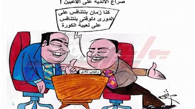 دوري زمان والآن