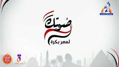 قومي المرأة بالإسكندرية يطلق 