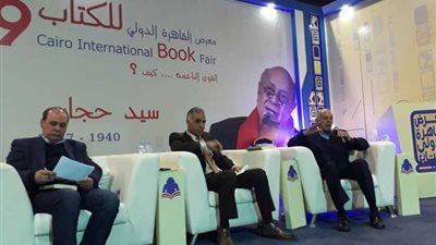 تفاصيل ندوة 