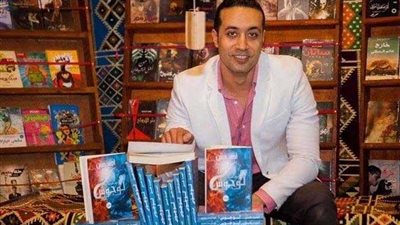 حفل توقيع رواية 