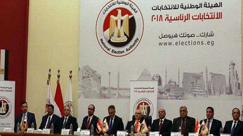 الوطنية للانتخابات: