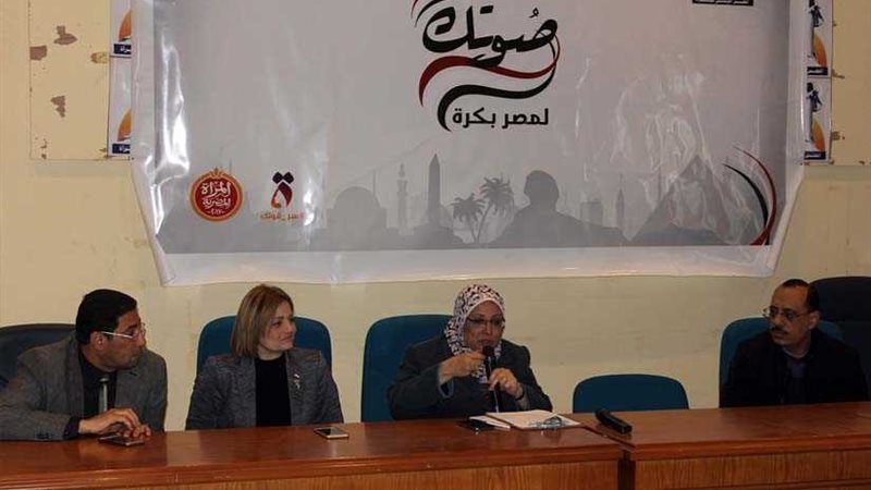 انطلاق فعاليات الدورة