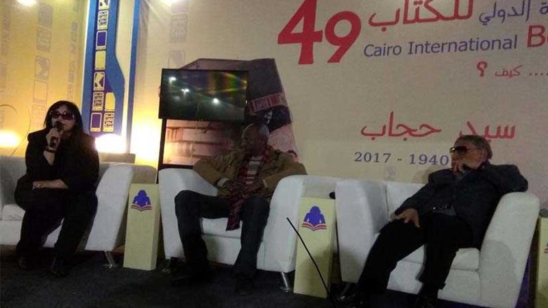 في تأبين صبري موسى