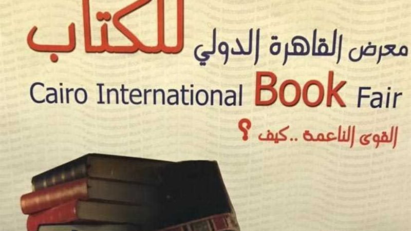 نايل تي في تجري مسابقة