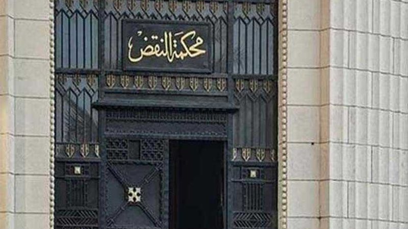 رفض طعن متهم بالتظاهر