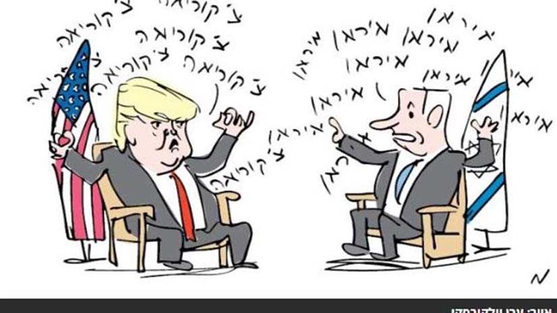 بالصور.. هاآرتس تسخر