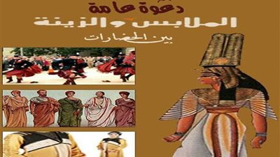 متحف ملوي وبرنامج نصف العام