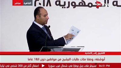 حملة الرئيس السيسي: حصلنا على 915 ألف طلب تأييد من المواطنين حتى اليوم