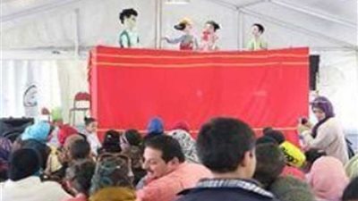 بالصور .. إقبال علي عروض الأراجوز والساحر بمخيم طفل قصور الثقافة بمعرض الكتاب