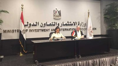 سحر نصر: اتفاقية مع 