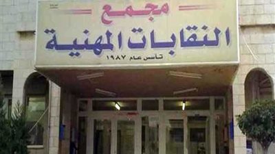 بالأرقام.. مليارات ضيعها الإخوان على النقابات