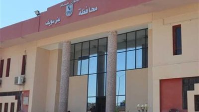 تعرف على ضوابط تخصيص أراضي المناطق الصناعية ببنى سويف