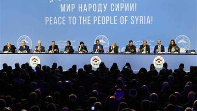 البيان الختامي لمؤتمر سوتشي: تشكيل لجنة دستورية وجيش سوري وطني