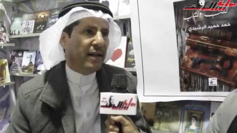 بالفيديو ..حمد الرشيدي