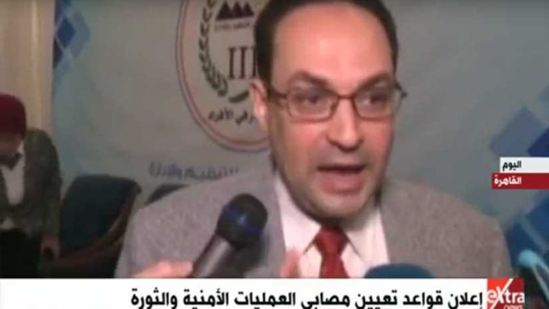 ضوابط تعيين مصابي