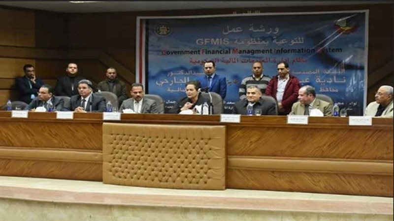 ورشة عمل لتفعيل منظومة