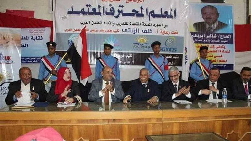 الزناتي: لولا المعلم