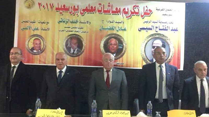 محافظ بورسعيد يكافئ