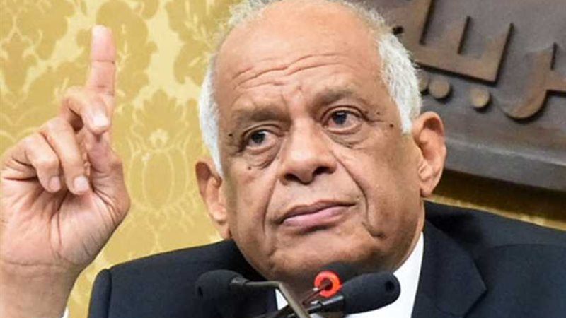 عبد العال يترأس جلسة