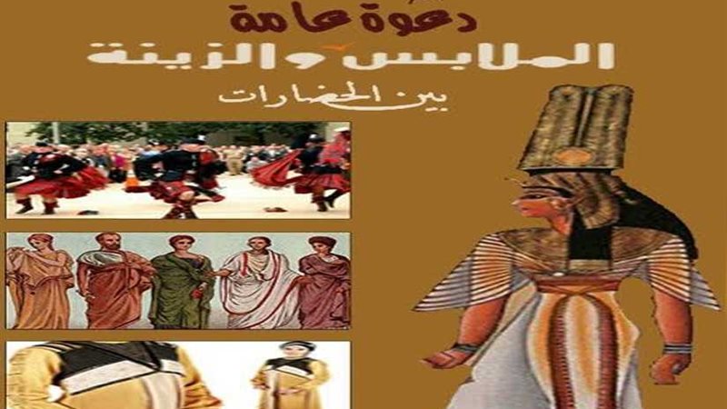 متحف ملوي وبرنامج