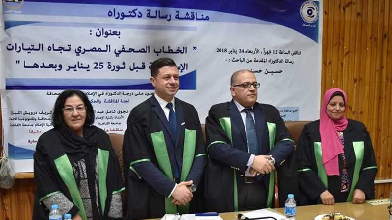 حسين حسني مذيع قناة