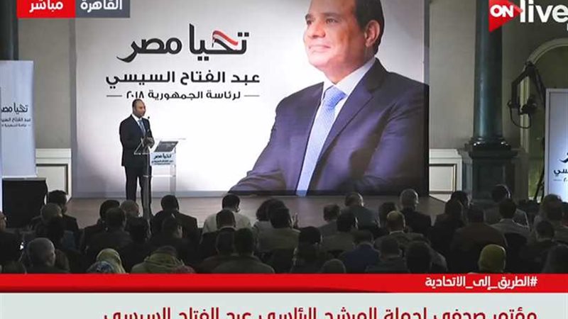 أبو شقة : الدولة