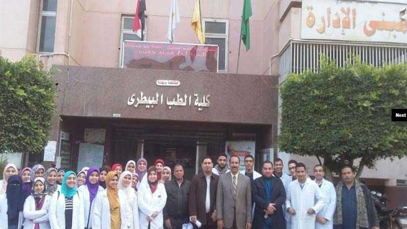 جامعة بنها تنظم قافلة