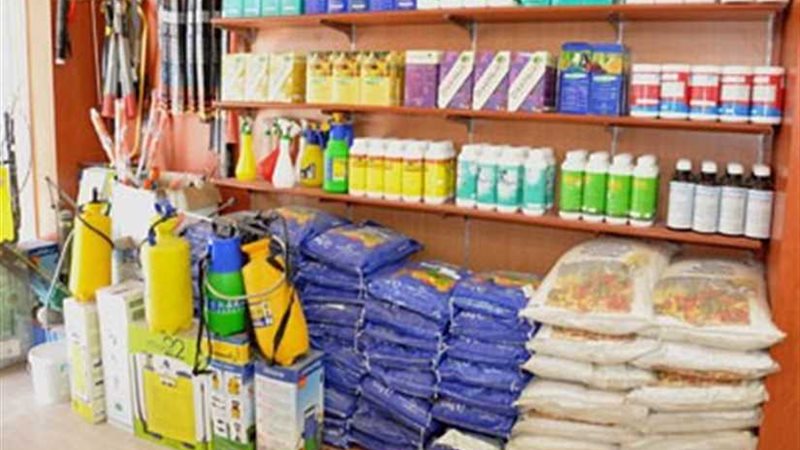 ضبط 2350 عبوة مبيدات