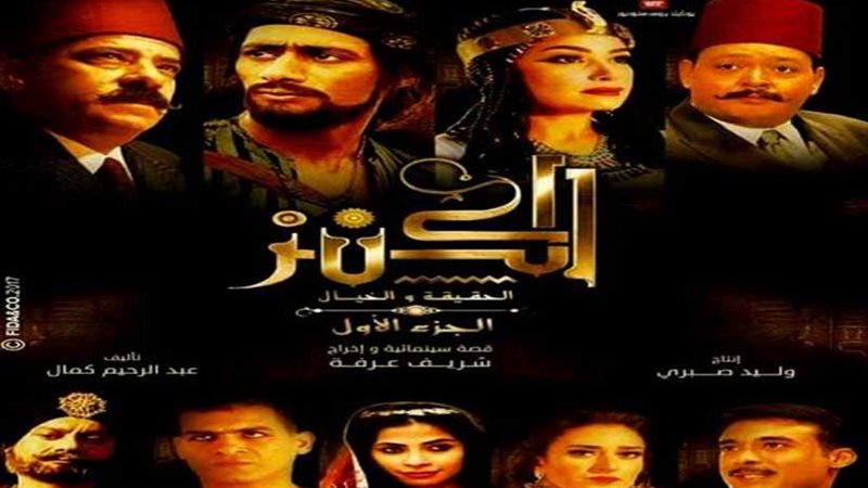 الكنز داخل مركز الإبداع..