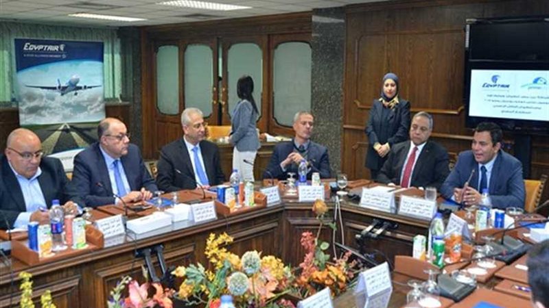 مصر للطيران وبرايم