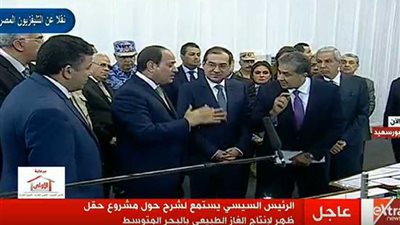 السيسي يفتتح مرحلة الإنتاج المبكر من حقل ظهر (فيديو)