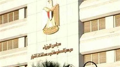 الحكومة تنفى تأجيل موعد بدء الفصل الدراسى الثانى