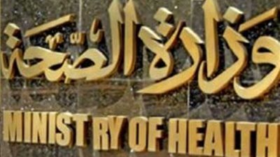 الصحة: إصابة 18 مواطنًا في حادث انقلاب 