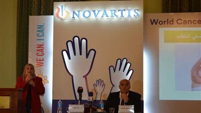 الأحد: مؤتمر للاحتفال باليوم العالمي للسرطان تحت شعار 