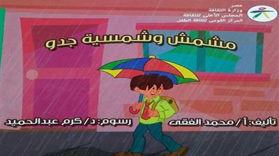 اليوم..حفل توقيع كتاب 