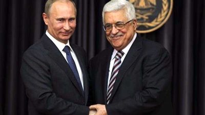 الكرملين: بوتين يلتقي عباس في سوتشي يوم 12 فبراير