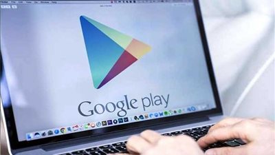 جوجل تحذف 700 ألف تطبيق خبيث من متجرها