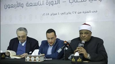 وكيل الأزهر بمعرض الكتاب: نؤمن بالتعددية بكل أشكالها الدينية والمذهبية