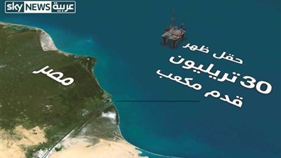 سكاي نيوز ..