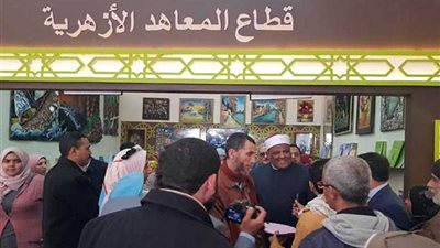 عرض مسرحي باللغة اليابانية عن محاربة الإرهاب في جناح الأزهر بمعرض الكتاب