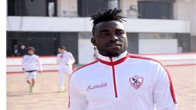 نانا بوكو يقود هجوم الزمالك أمام إنبي