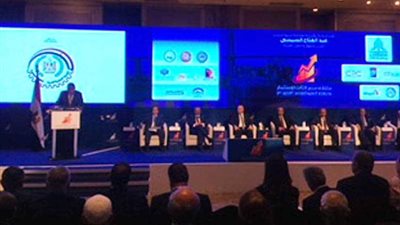 وزير التجارة والصناعة يفتتح الملتقى الثالث للاستثمار