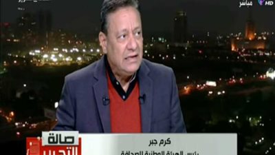 كرم جبر يكشف أهمية جولة الرئيس السيسي الخليجية (فيديو)