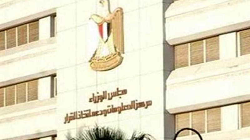 الحكومة تنفى تأجيل