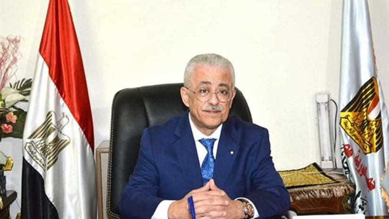 التعليم يصدر قرارا