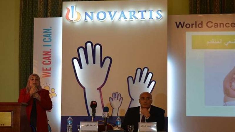 الأحد: مؤتمر للاحتفال