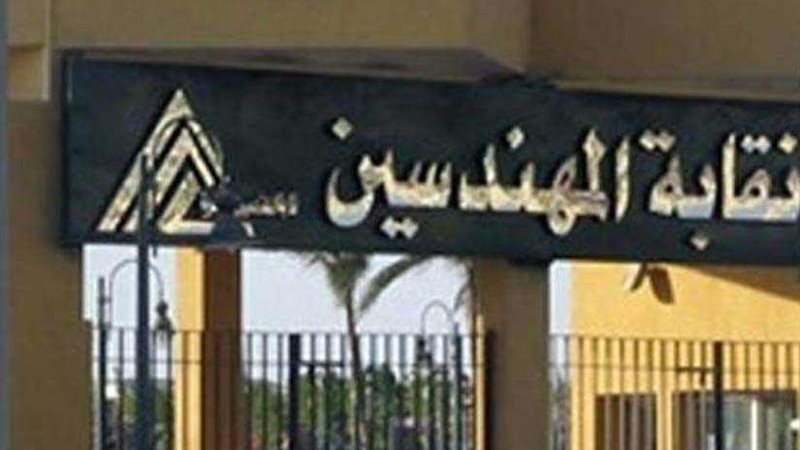 40 مرشحا يتنافسون