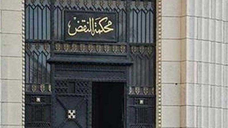 حجز طعن ١٦ متهما